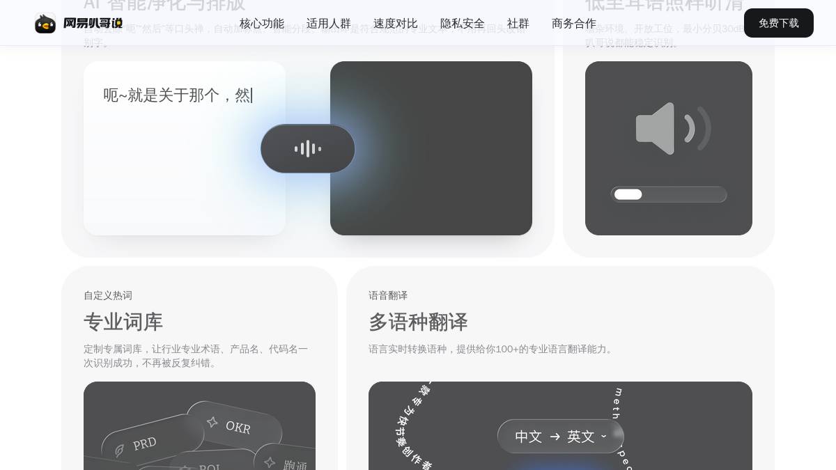 页面位置 30%