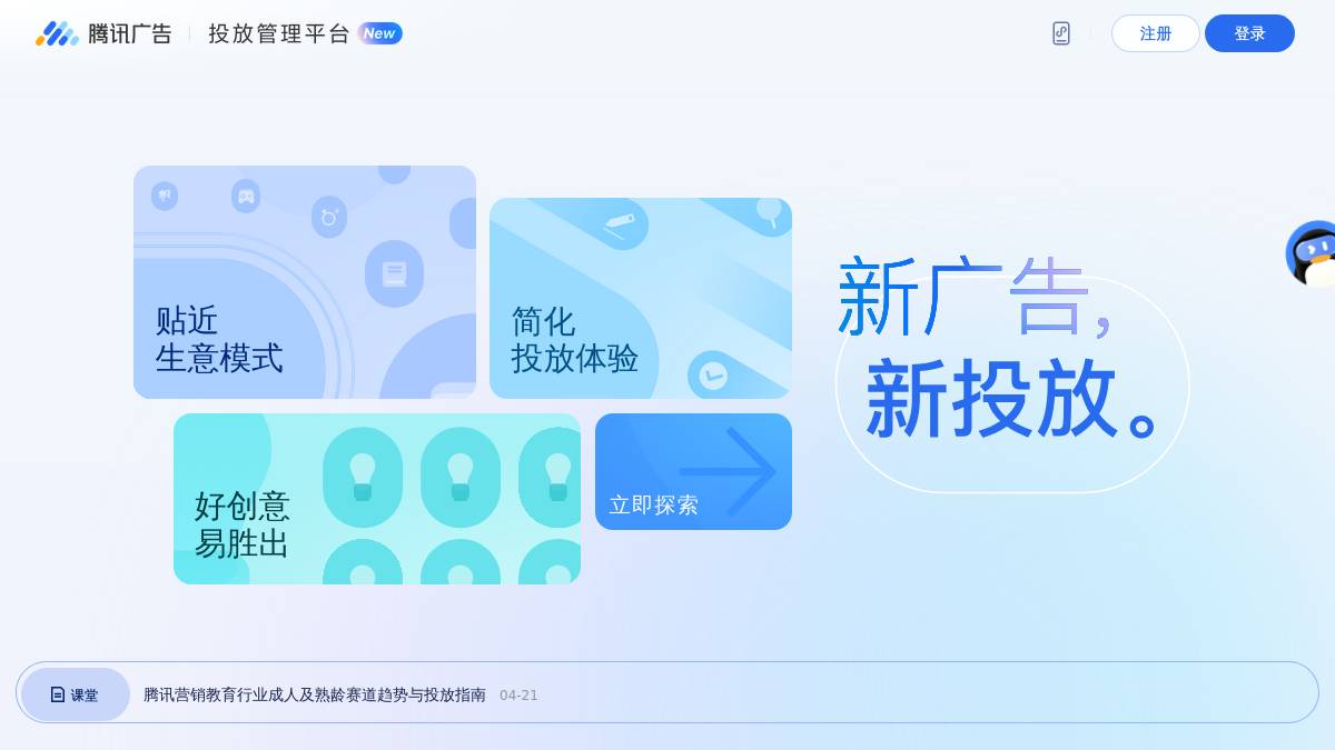 交互1: 功能