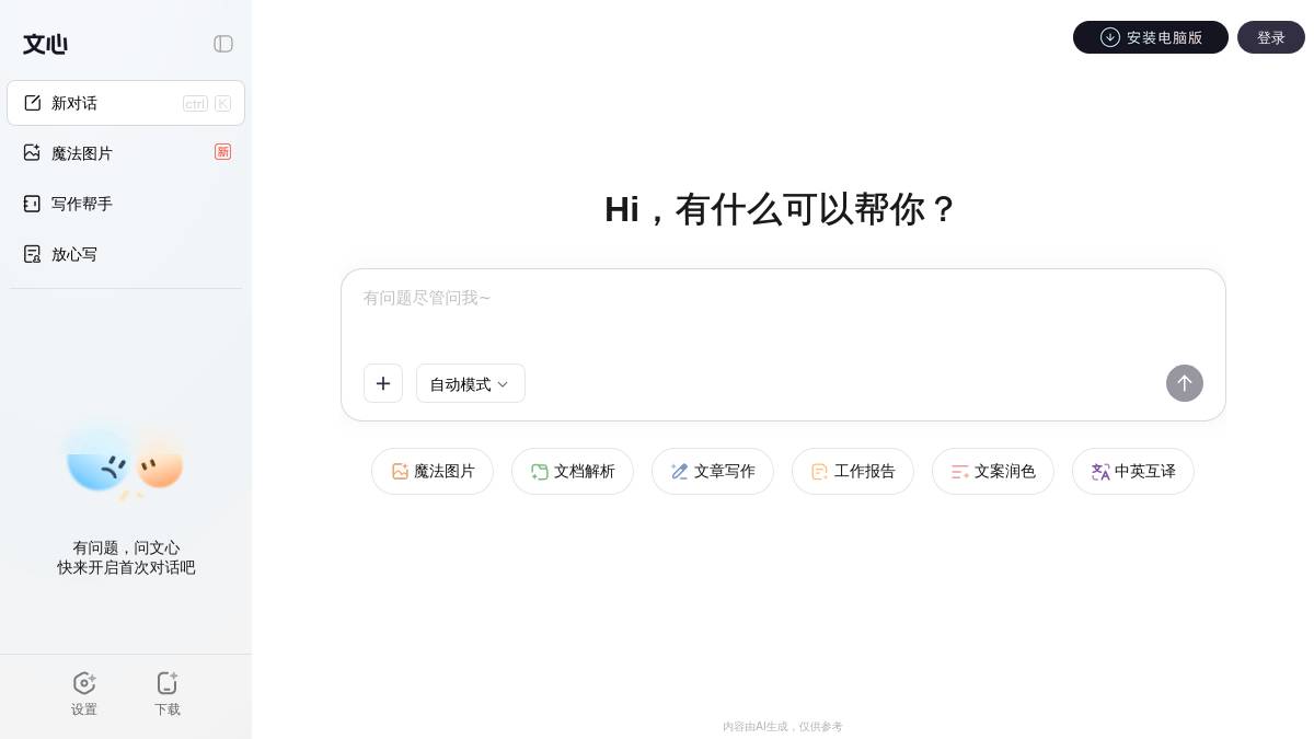 页面位置 30%