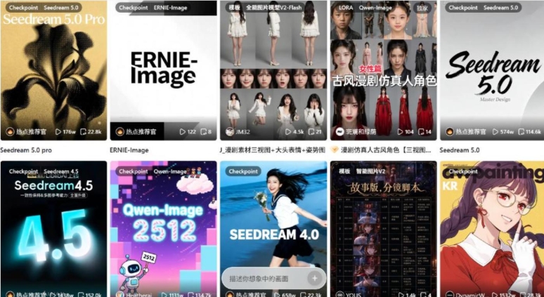 演语科技以30亿美元估值冲刺港股IPO 封面图