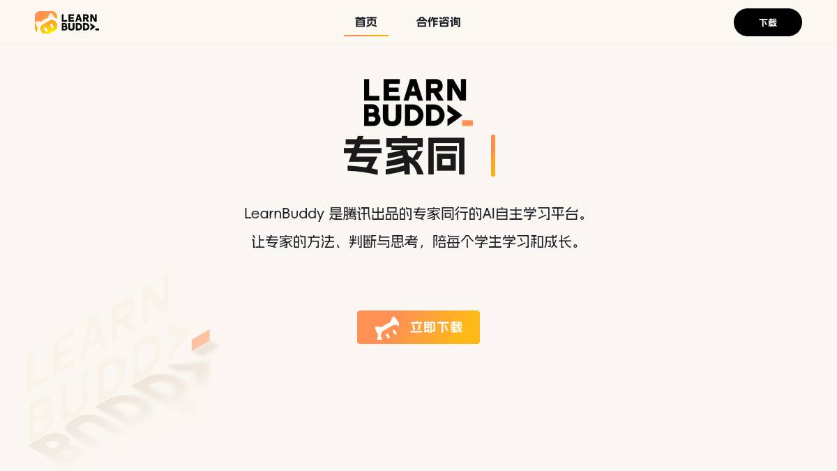 页面位置 30%