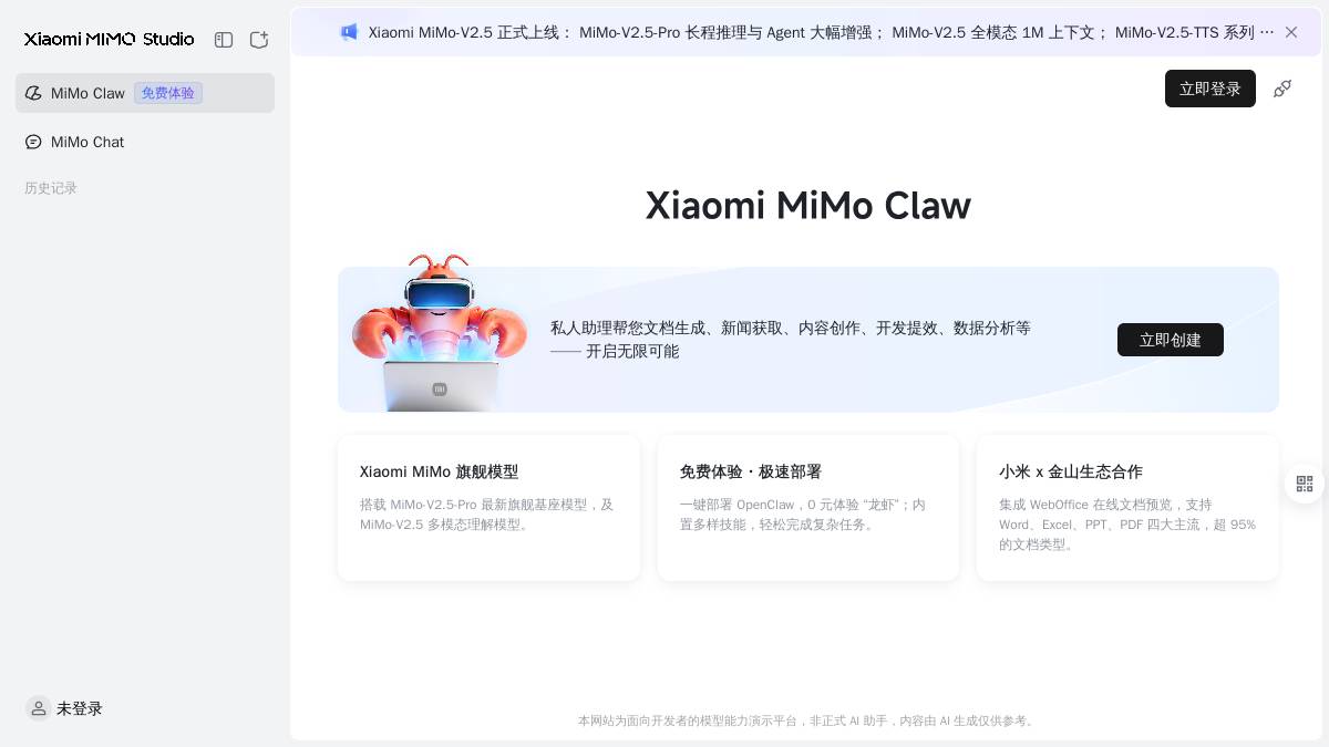 工具截图
