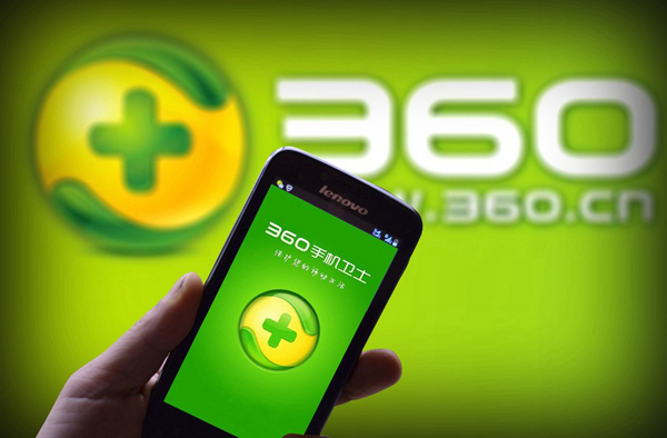 360启动AI原生组织转型 管理者考核挂钩AI成果 封面图