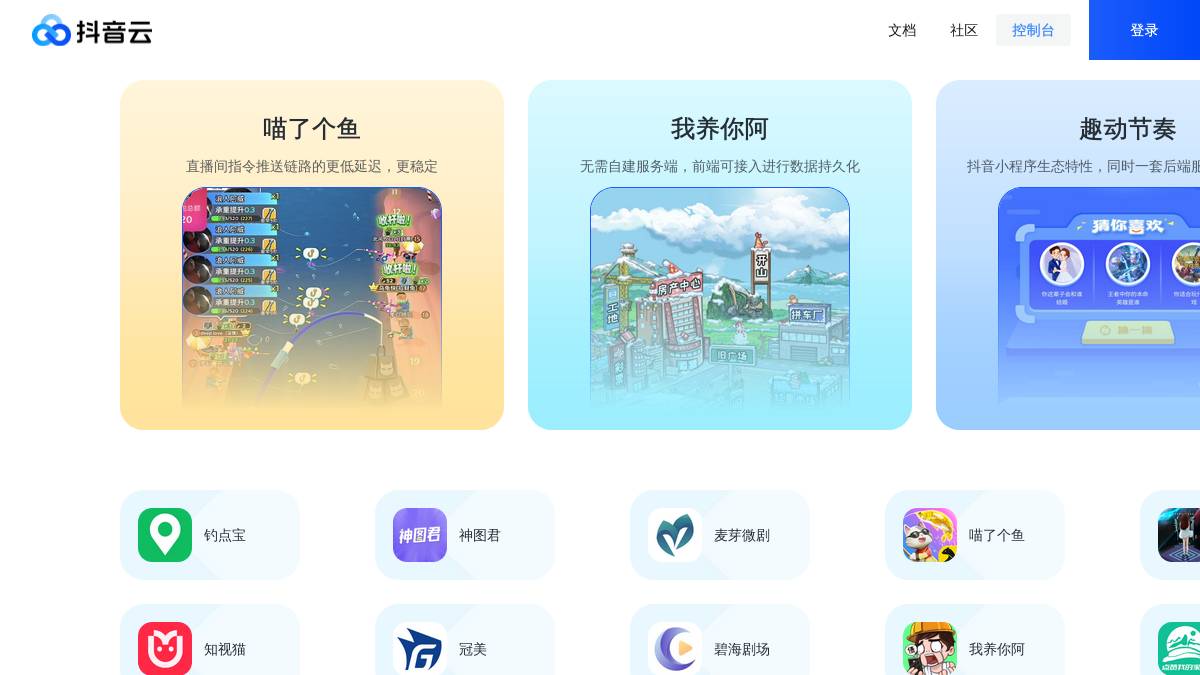 页面位置 60%