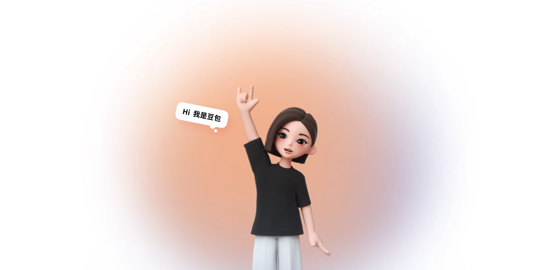 豆包