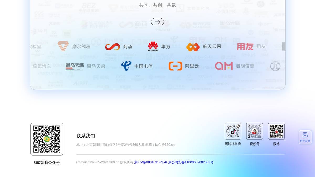 页面位置 60%