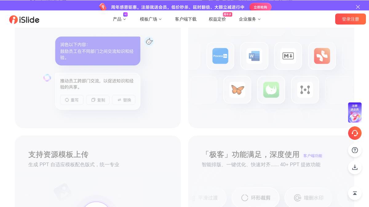 页面位置 30%