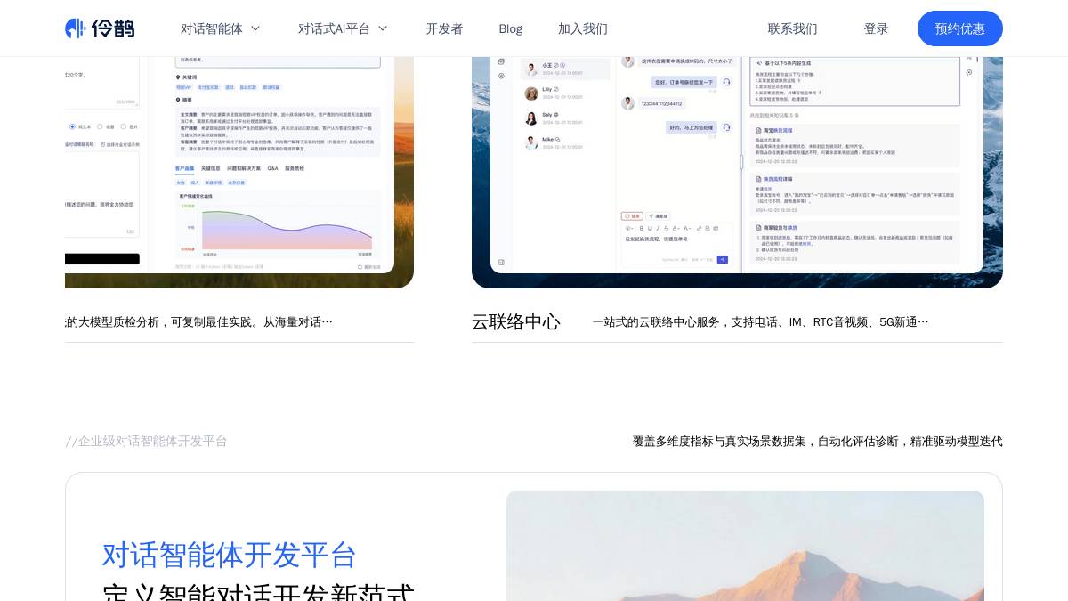 页面位置 60%