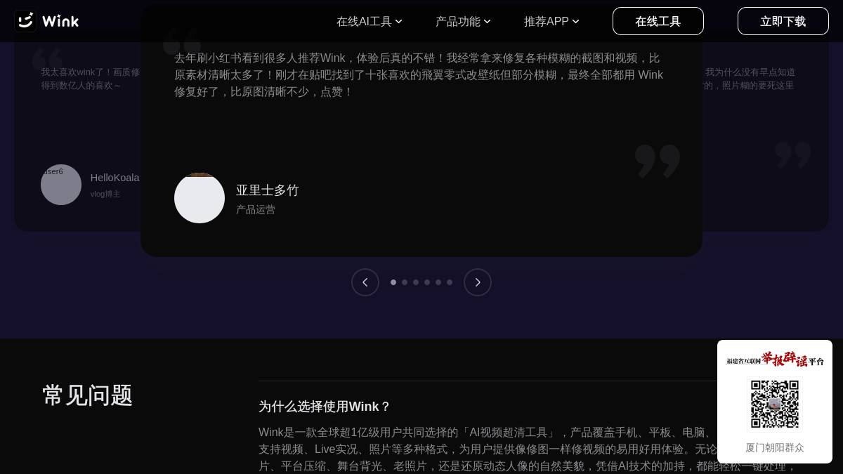 页面位置 80%