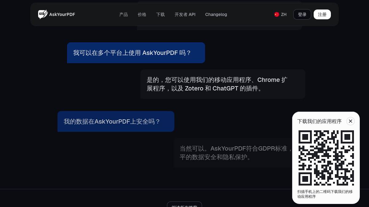页面位置 80%