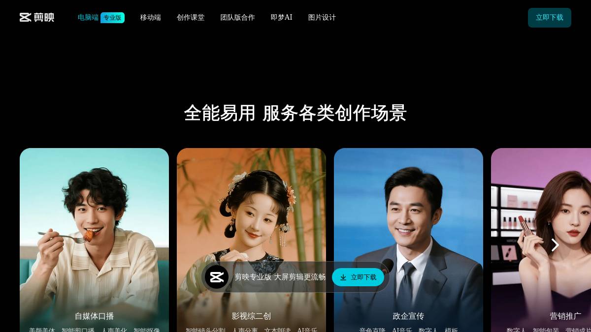 页面位置 60%