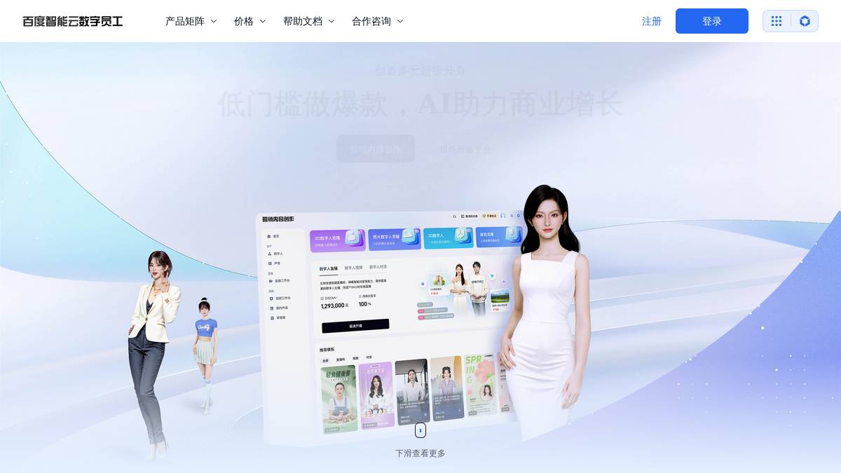 页面位置 60%