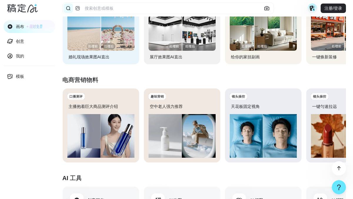 页面位置 80%