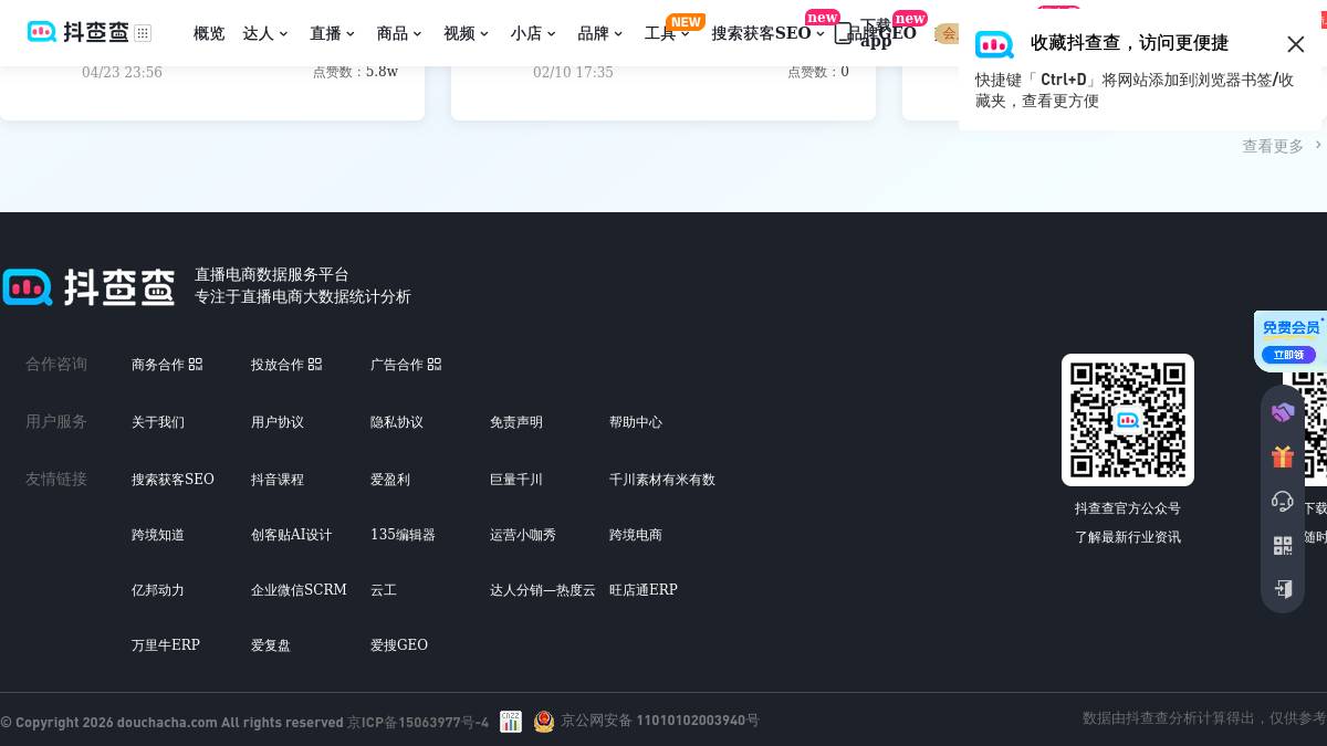 页面位置 80%