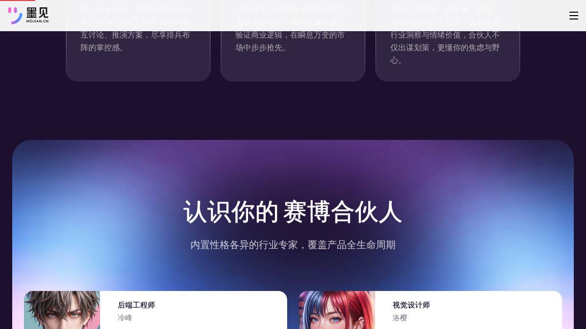 页面位置 30%