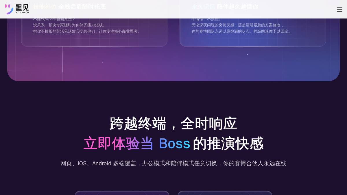 页面位置 60%