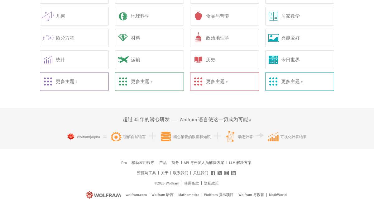 页面位置 60%