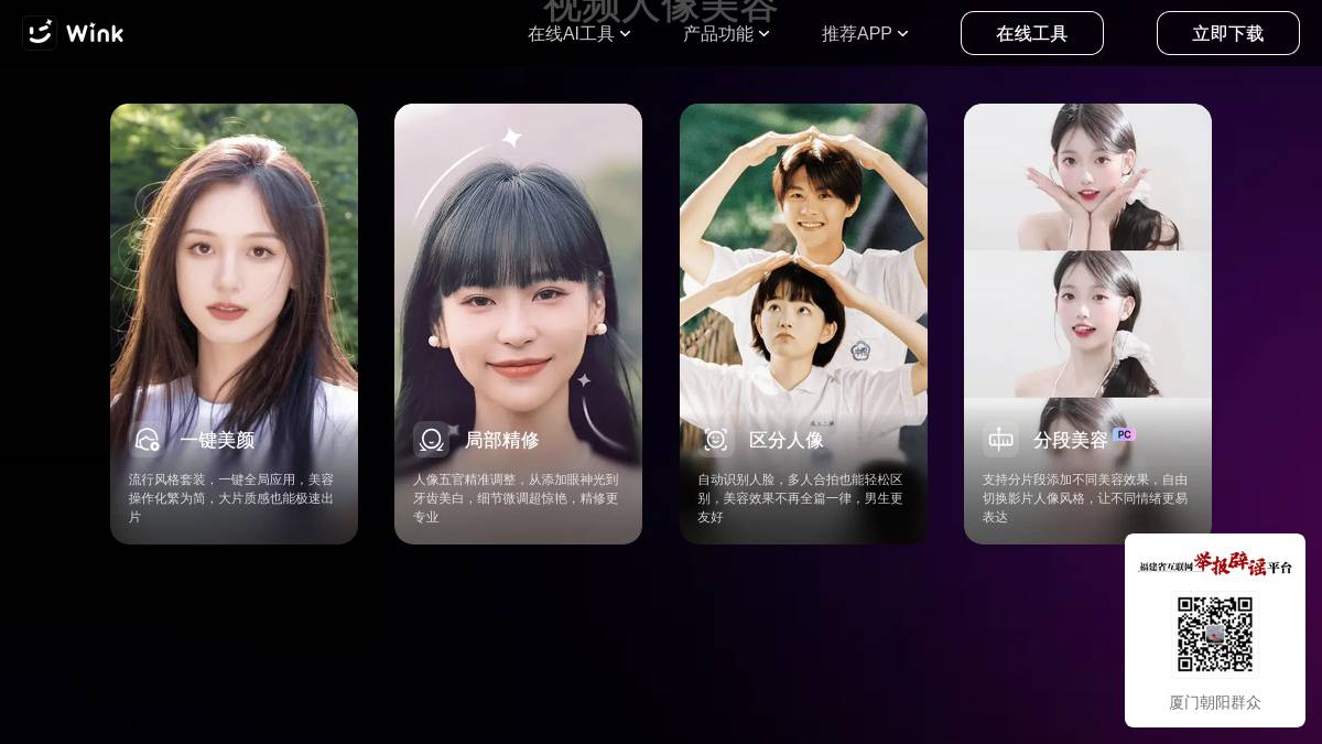 页面位置 30%
