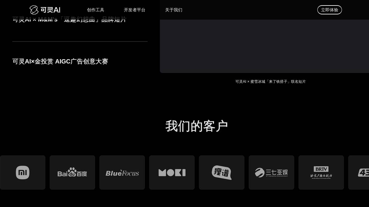 页面位置 80%