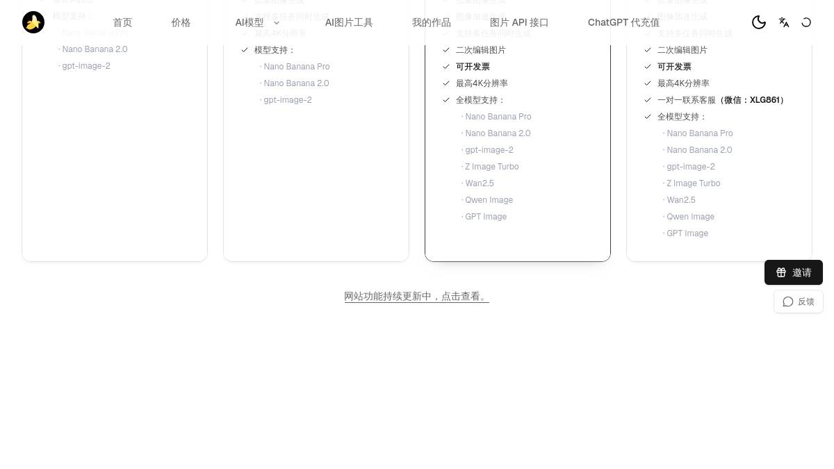 页面位置 60%