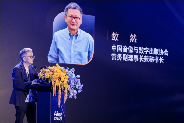 AI重构游戏安全攻防格局