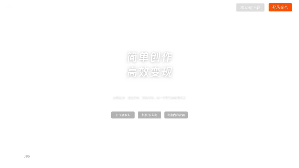 工具截图