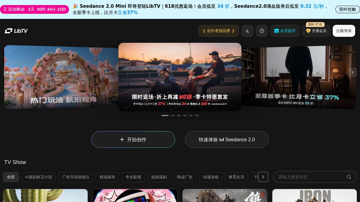 工具截图