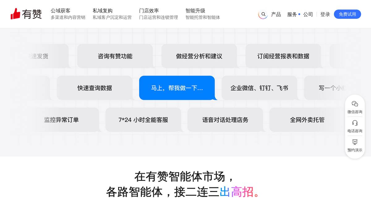 页面位置 30%