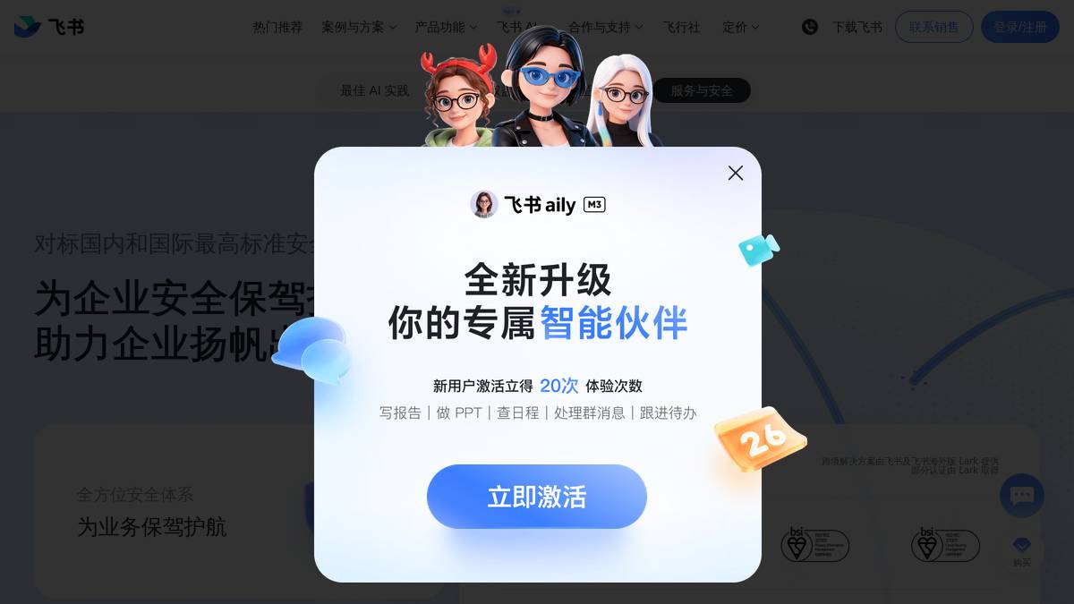 页面位置 60%