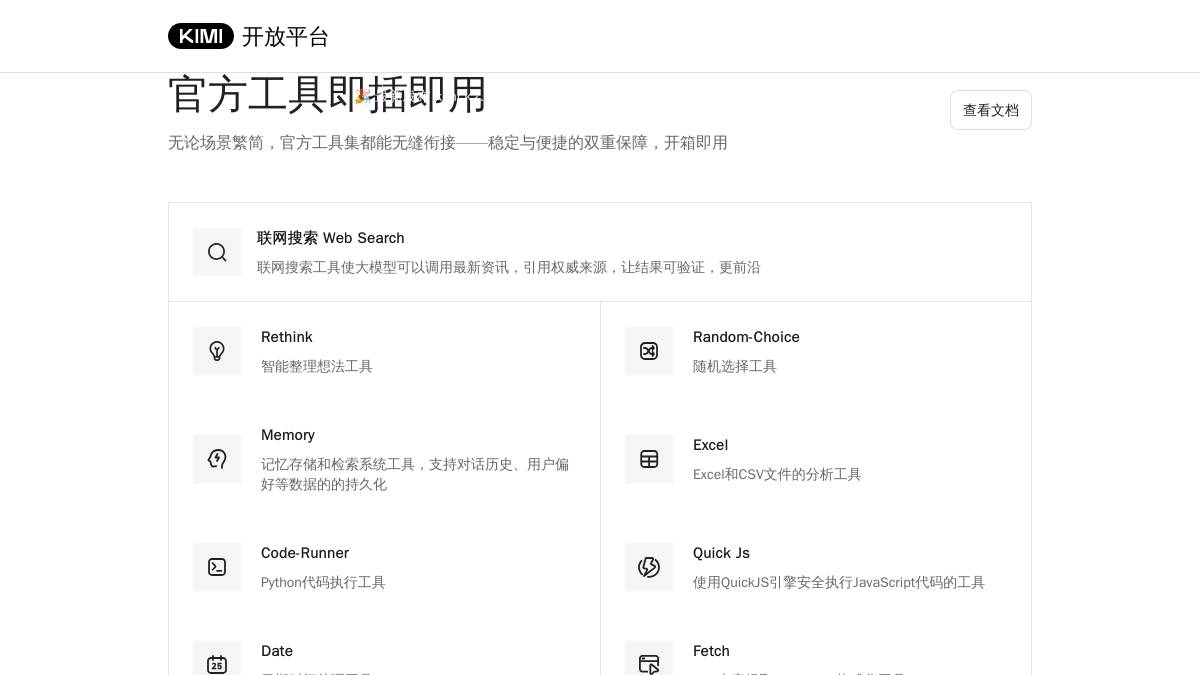 页面位置 30%