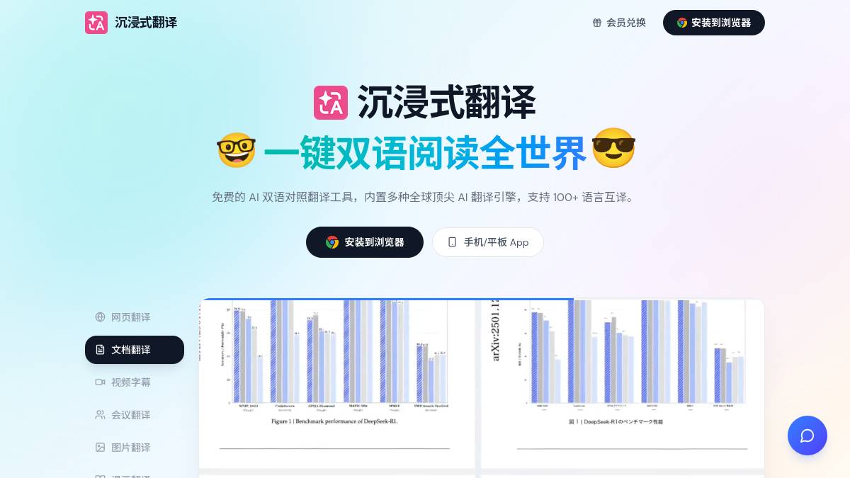 工具截图