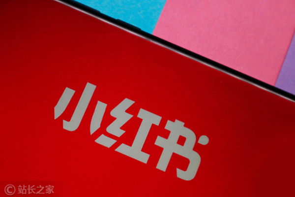 小红书设AI一级部门Dots，战略升级提至最高优先级