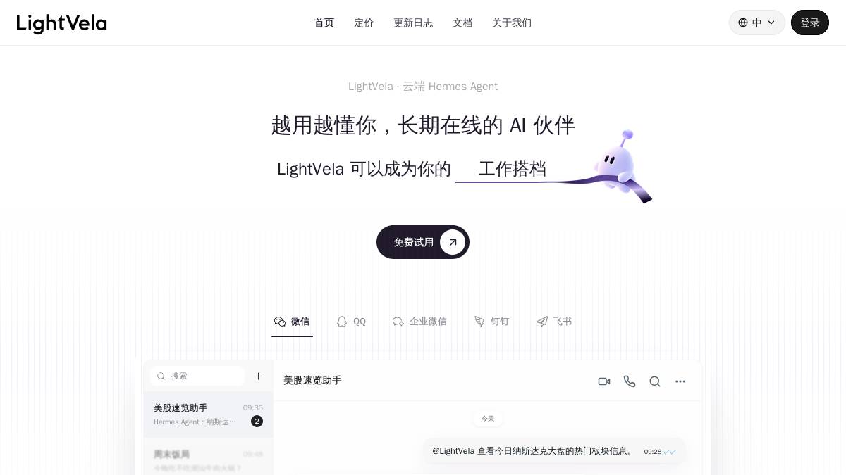 工具截图