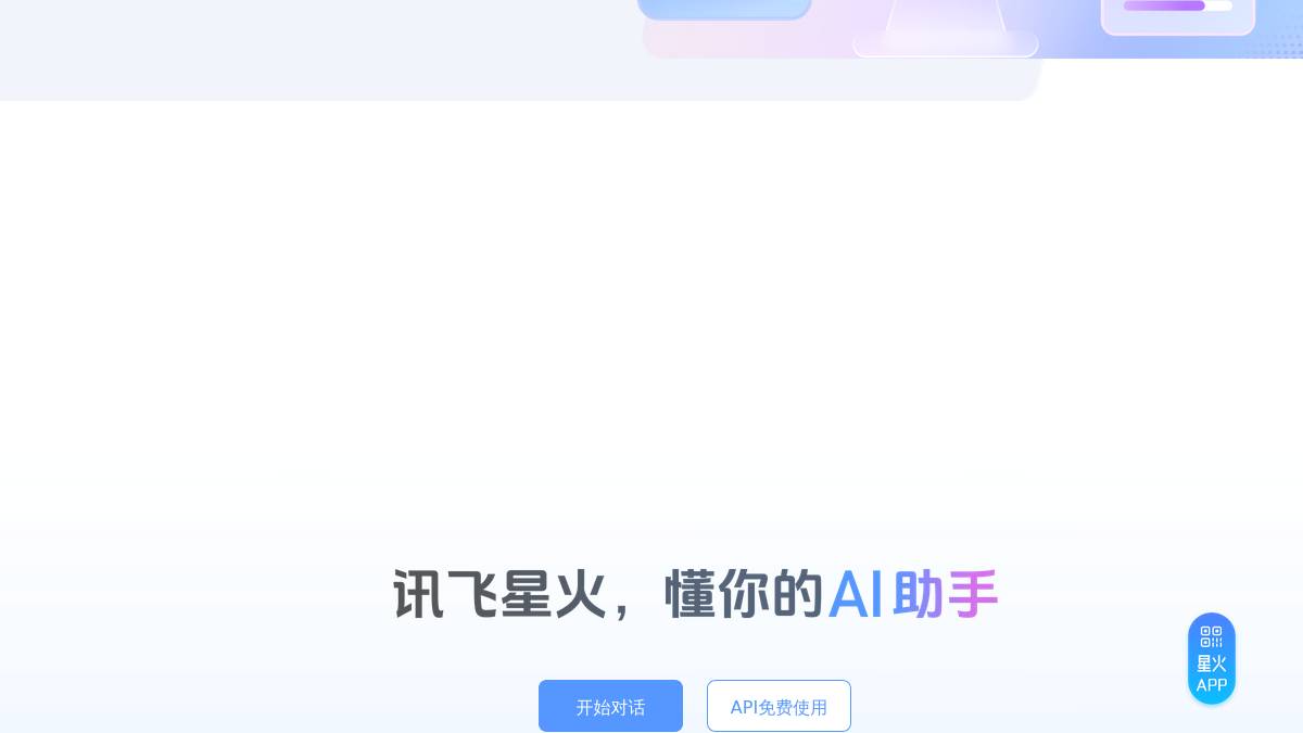 页面位置 80%