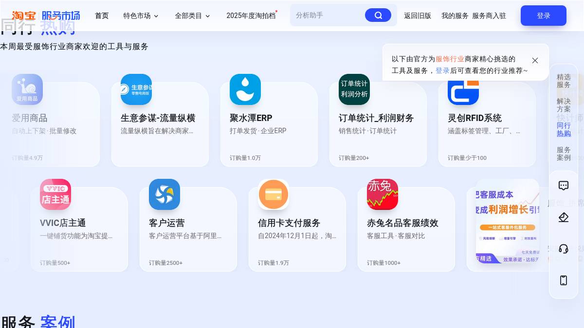 页面位置 60%