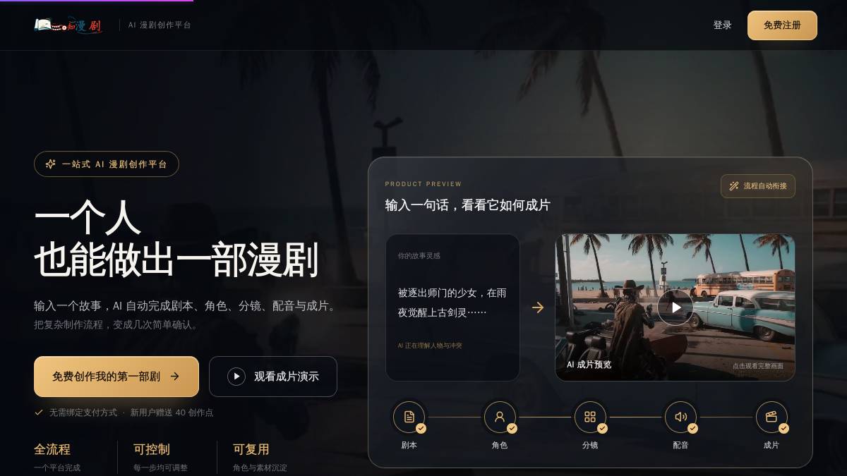 页面位置 30%