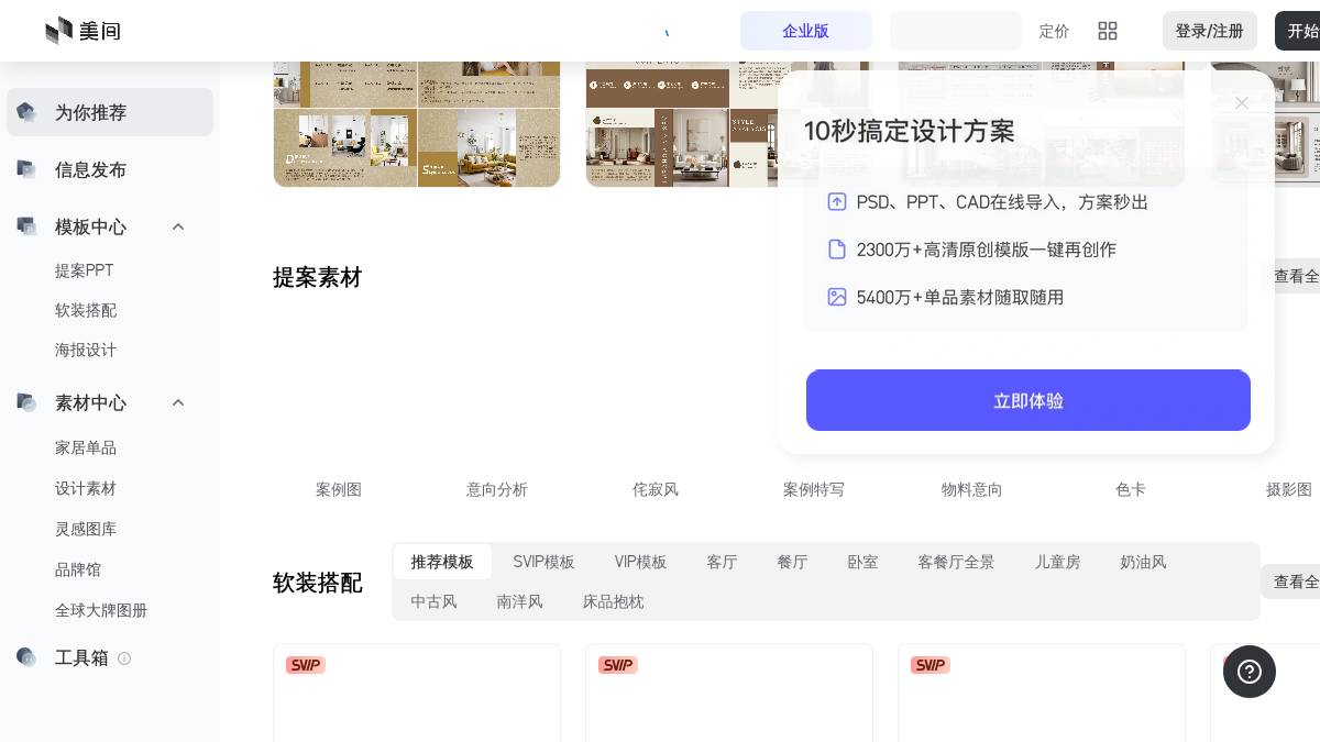 页面位置 30%