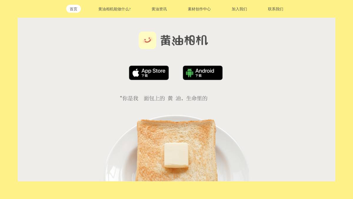 页面位置 80%