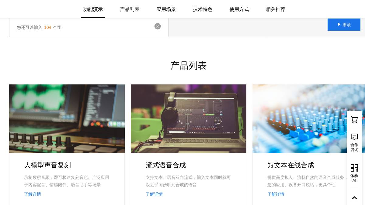 页面位置 30%