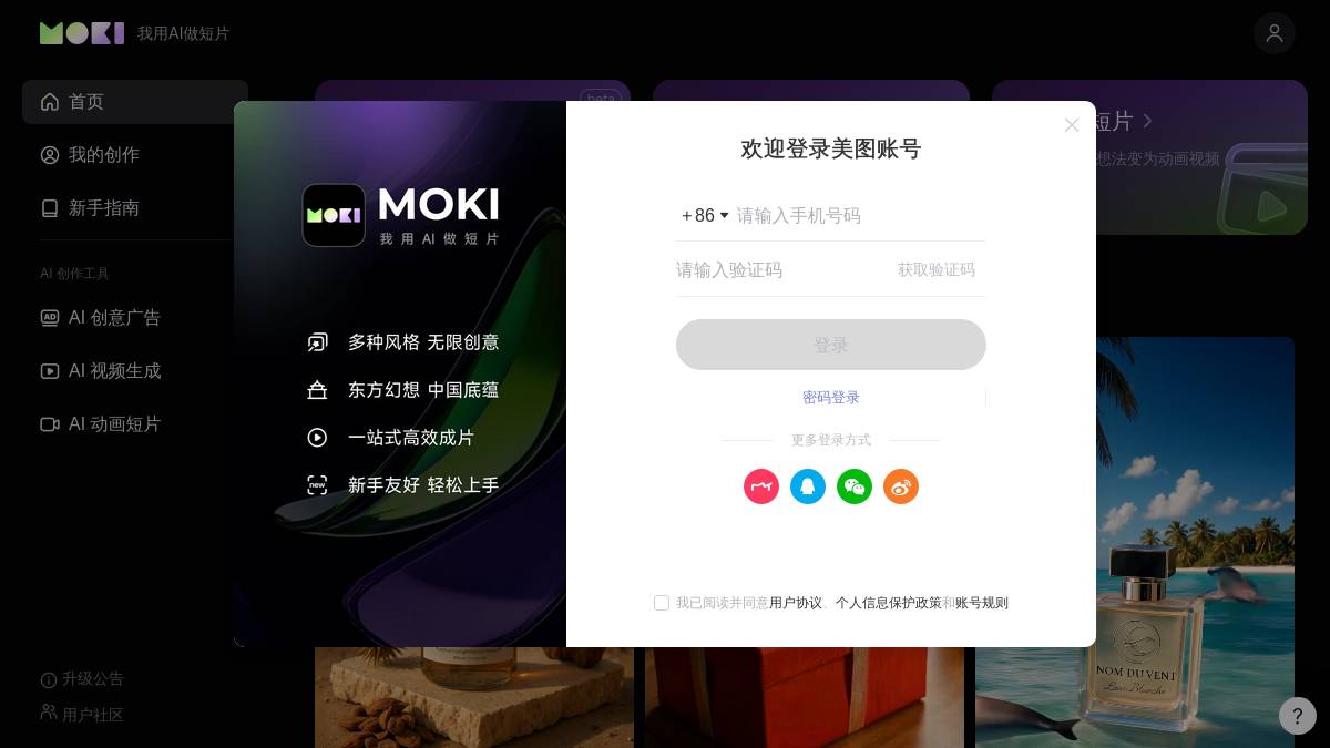 交互2: 我的创作