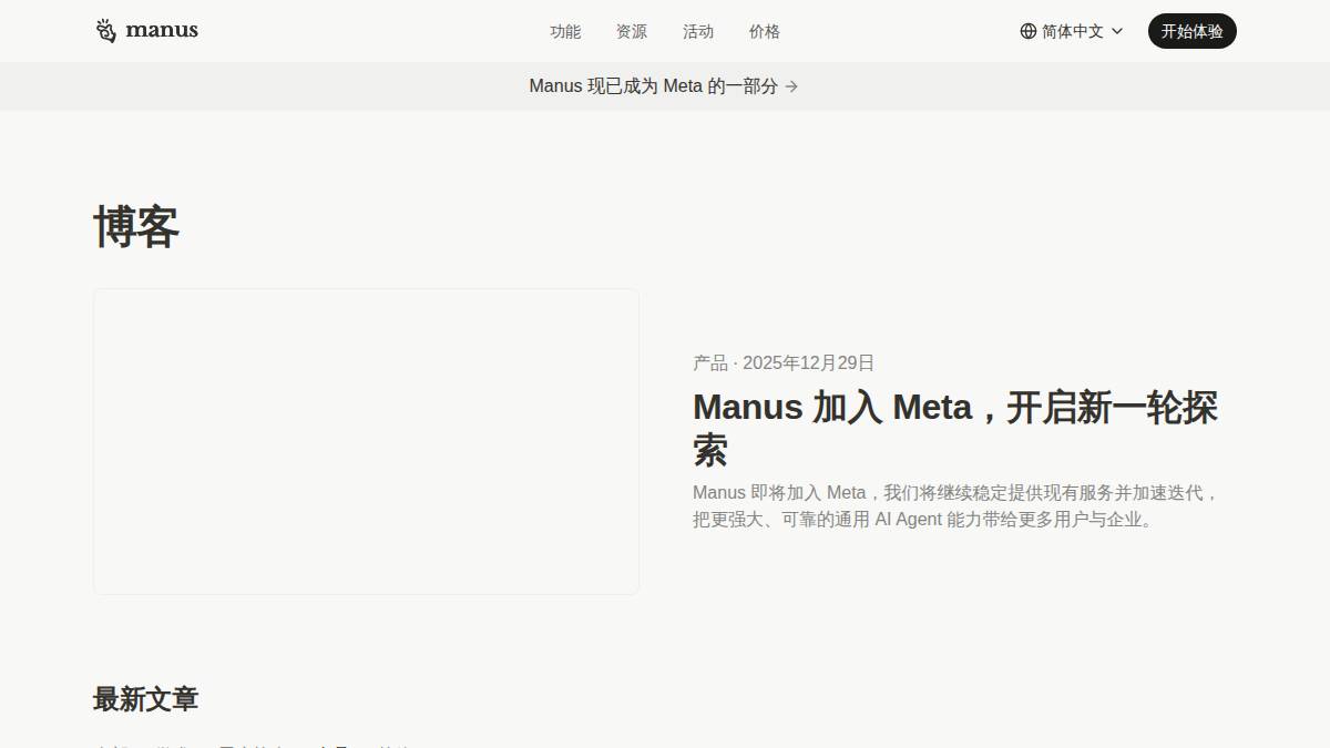 交互1: 产品