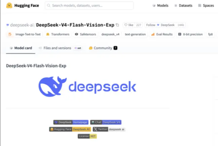 DeepSeek开源多模态模型 专供Agent干活 封面图