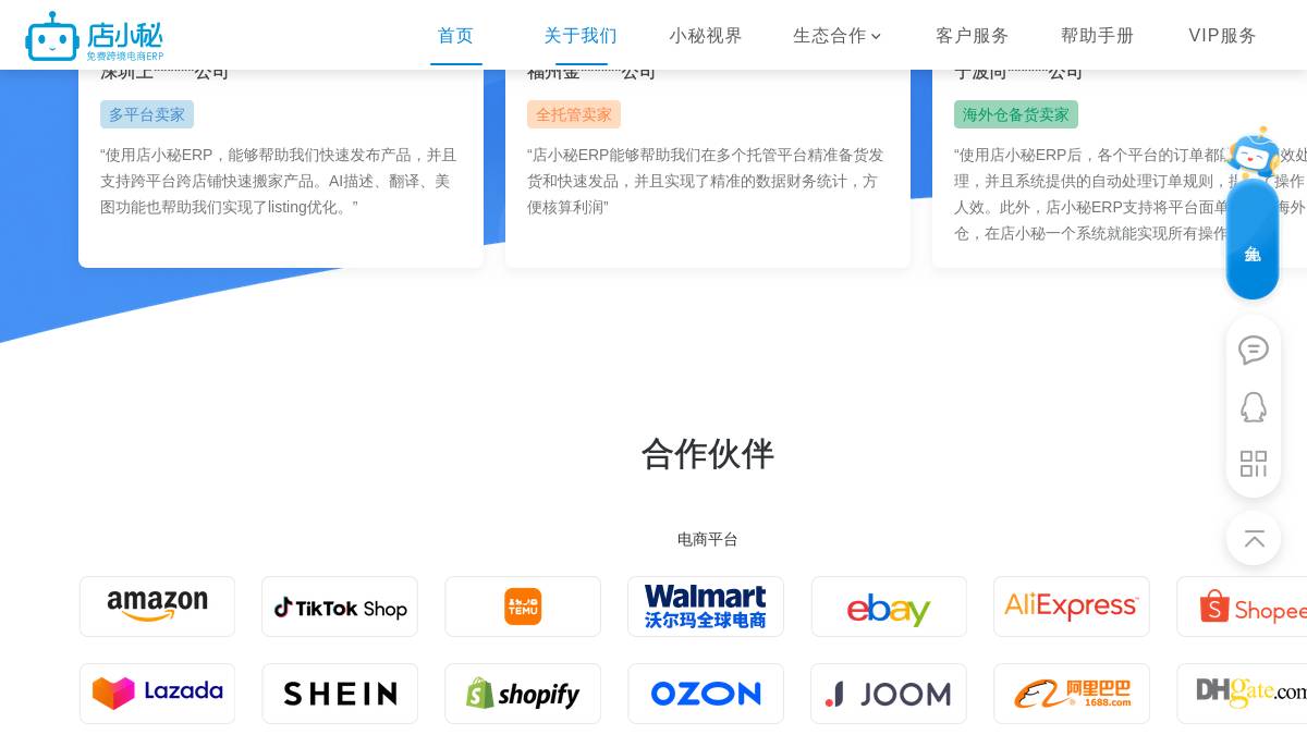 页面位置 60%