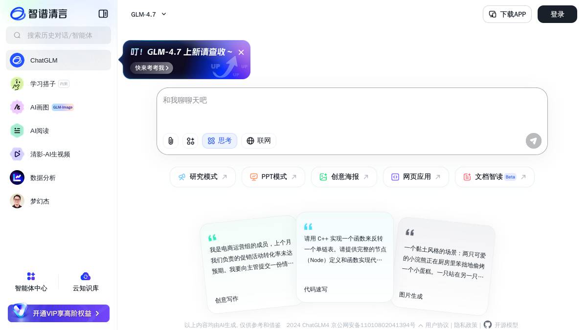 页面位置 30%