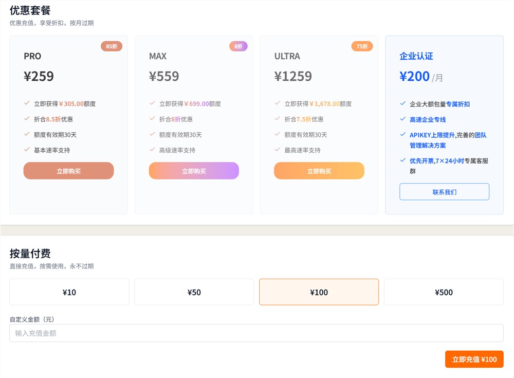 国内开发者如何稳定使用主流AI编程工具