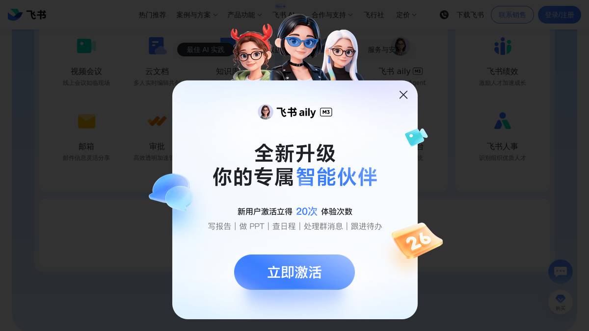 页面位置 30%