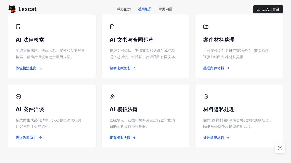 页面位置 30%