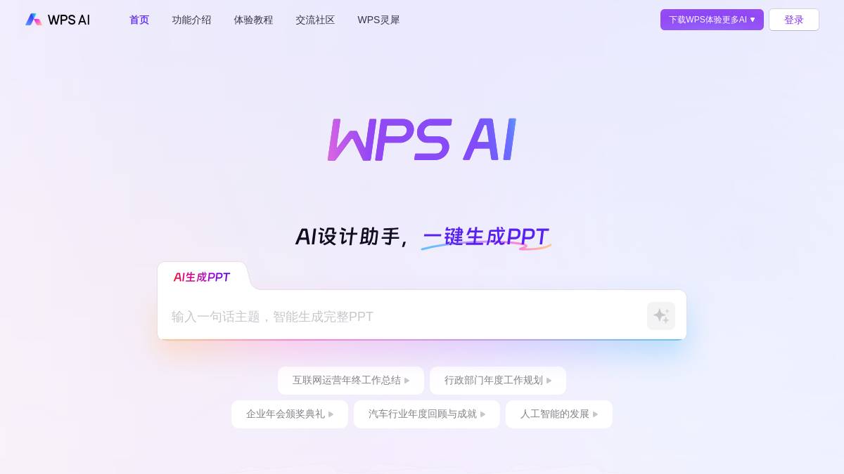 页面位置 30%