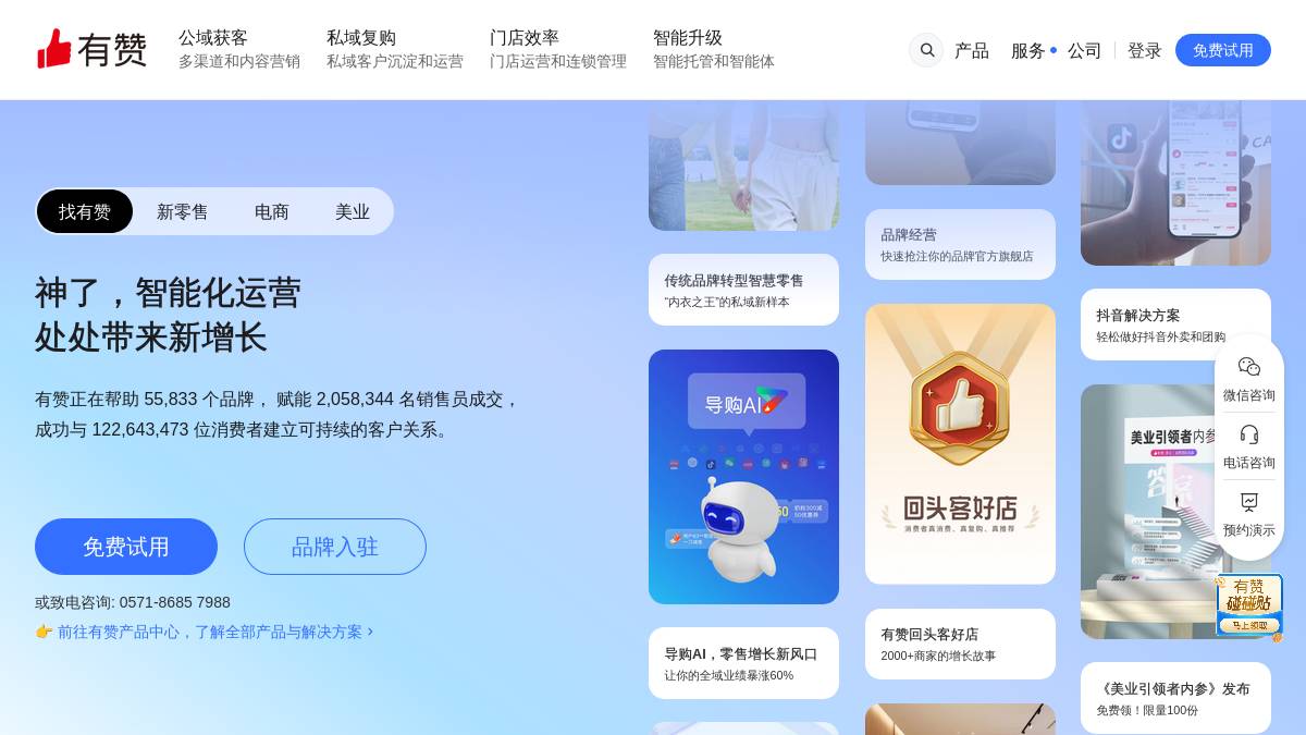交互1: 导航