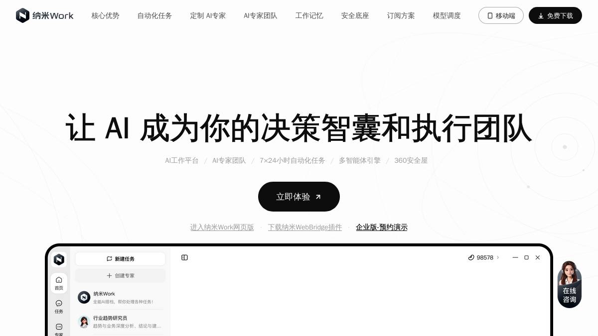 页面位置 30%